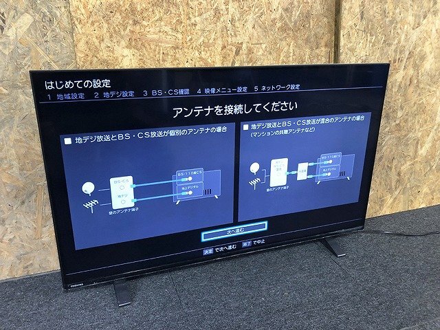 BUG34402相 東芝 REGZA 43型 4K 液晶テレビ 43C350X 2022年製 直接お渡し歓迎_画像1