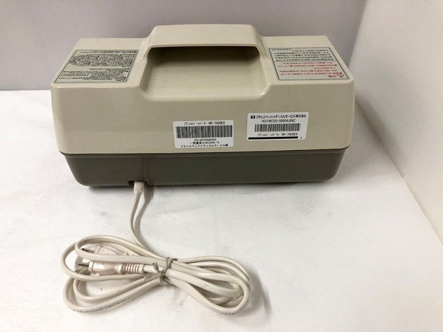 MKG41066相 ハイパーメドマー HP-7000EX 家庭用エアマッサージ ジャンク 直接お渡し歓迎_画像3