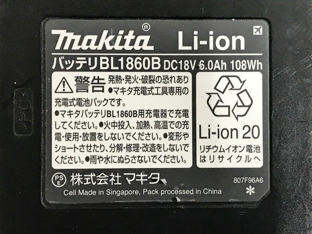 MPG49671八 makita マキタ 充電式マルチツール TM51DRG バッテリー 充電器付 直接お渡し歓迎_画像7
