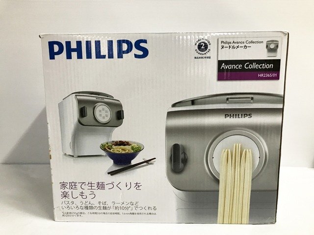 MPG50087八 フィリップス 家庭用製麺機 ヌードルメーカー HR2365 直接お渡し歓迎_画像9