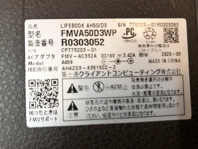 SBG48465. Fujitsu Note PC FMVA50D3WP Core i7-8565U memory 4GB SSD256GB present condition goods direct pick up welcome 