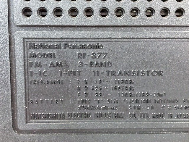SNG48659 большой National Panasonic National Panasonic RF-877 COUGAR пума 7 радио прямой самовывоз приветствуется 