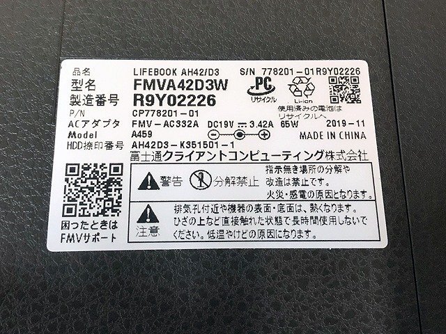 STG46316相 富士通 ノートPC LIFEBOOK FMVA42D3W Celeron 4205U メモリ4GB SSD256GB 現状品 直接お渡し歓迎_画像9