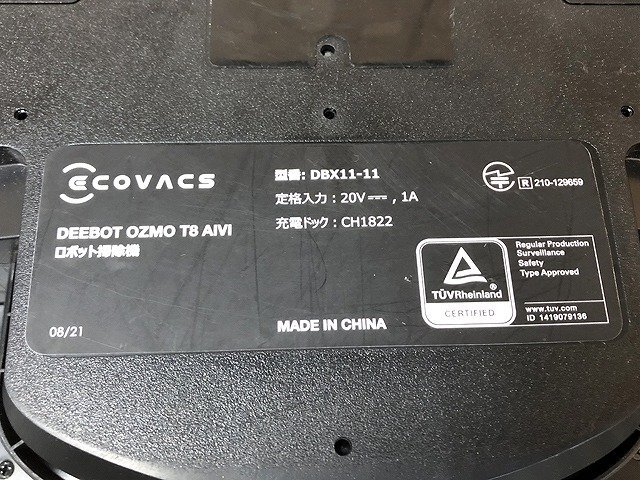 MTE97897相 ECOVACS ロボット掃除機 DEEBOT OZMO T8 AIVI DBX11-11 2021年製 直接お渡し歓迎_画像9
