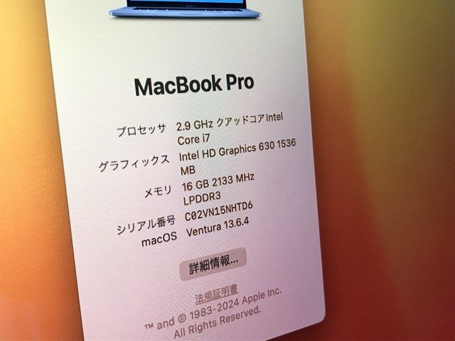 SMK437678相 Apple MacBook Pro A1707 15-inch 2017 Core i7-7920HQ メモリ16GB SSD512GB 直接お渡し歓迎_画像2