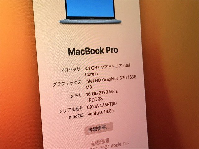 SMK437699相 Apple MacBook Pro A1707 15-inch 2017 Core i7-7920U メモリ16GB SSD512GB 直接お渡し歓迎_画像2