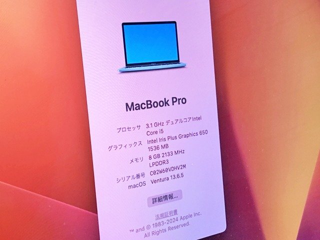SMK437664.Apple MacBook Pro A1706 13-inch 2017 Thunderbolt 3 port x 4 Core i5-7267U memory 8GB SSD512GB direct pick up welcome 