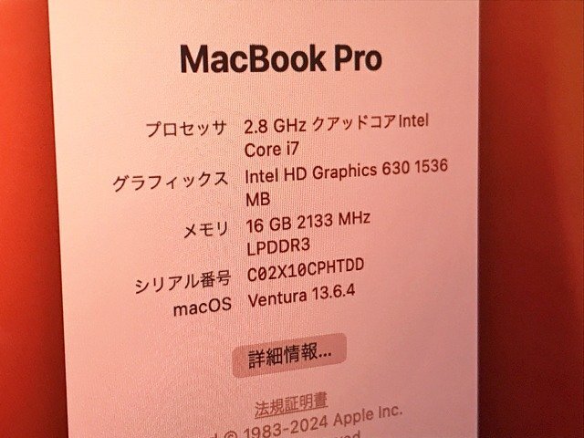 SMK437706相 Apple MacBook Pro A1707 15-inch 2017 Core i7-7700HQ メモリ16GB SSD512GB 直接お渡し歓迎_画像2