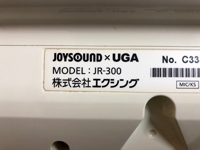 SKG34838大 エクシング JOYSOUND×UGA キョクナビ JR-300 カラオケ機器 直接お渡し歓迎_画像7
