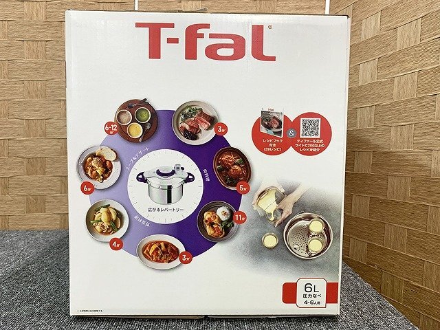 MHG49361世 ★未開封★ T-fal ティファール 圧力鍋 クリプソ ミニット パーフェクト 6L 直接お渡し歓迎_画像3