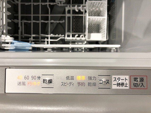 BYG49707相 ★未使用訳あり★ パナソニック 食器洗い乾燥機 NP-45MD9S 2024年製 直接お渡し歓迎_画像2