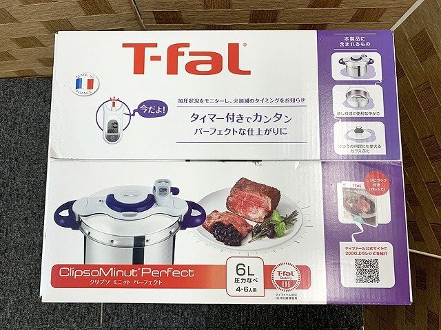 MHG49361世 ★未開封★ T-fal ティファール 圧力鍋 クリプソ ミニット パーフェクト 6L 直接お渡し歓迎_画像4