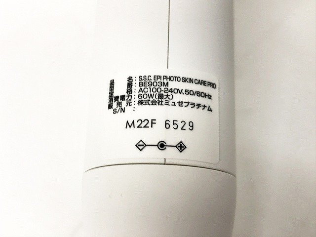 SDG49332.* не использовался *myuze платина для бытового использования свет красота контейнер S.S.C epi фото уход за кожей Pro BE903M прямой самовывоз приветствуется 