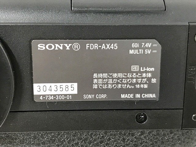 SDG48671小 SONY FDR-AX45 4K ビデオカメラ ハンディカム 2018年製 ブラック 直接お渡し歓迎_画像8
