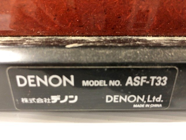 TYG50199大 DENON デノン SC-T33XG トールボーイ スピーカー ペア 台座 ASF-T33 引取限定 神奈川県相模原市_画像9