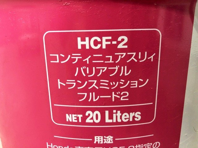 TYG51282.* not yet . plug * HONDA engine oil HCF-2 20L pickup limitation Kanagawa prefecture Sagamihara city 