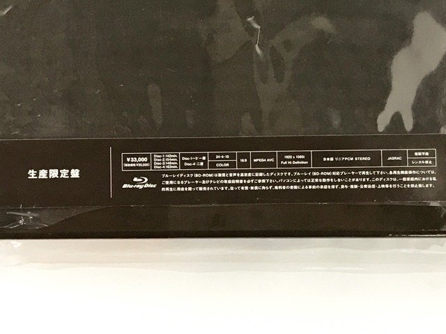 MCG51983.* не использовался * Sada Masashi 50th Anniversary концерт Tour 2023~..... будущее ~ производство ограничение запись Blu-ray BOX прямой самовывоз приветствуется 