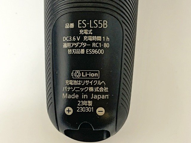 SVG51103 большой * не использовался * Panasonic Ram панель приборов PRO ES-LS5B мужской бритва прямой самовывоз приветствуется 