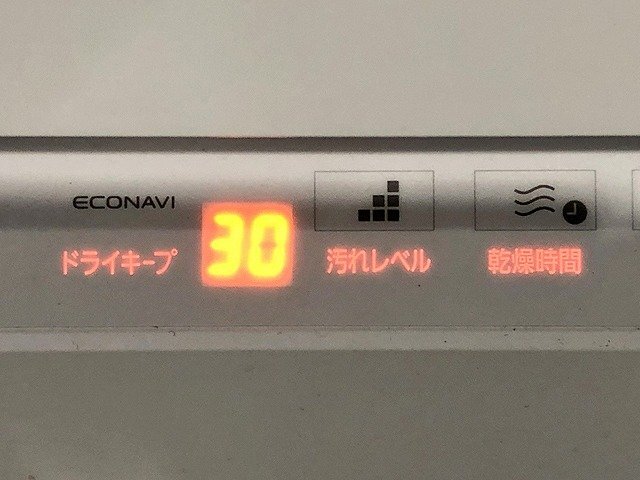 AUG50990小 Panasonic パナソニック 食器洗い乾燥機 NP-TSK1-W 2023年製 直接お渡し歓迎_画像2