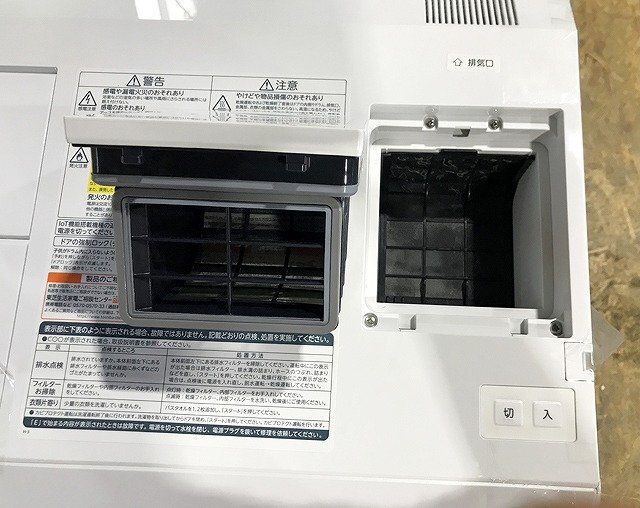 CIG49734相 ★未使用★ 東芝 ZABOON ドラム式洗濯乾燥機 TW-127XH3R 2023年製 直接お渡し歓迎の画像6