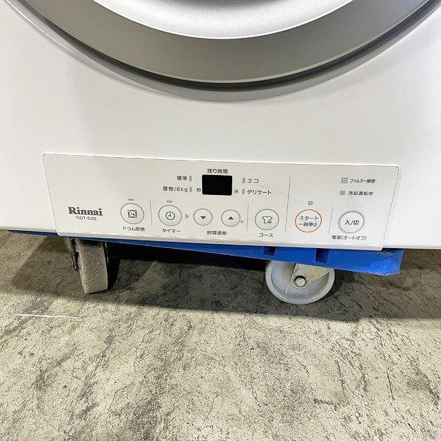 CMG49727. Rinnai gas dryer . futoshi kun RDT-54S-SV 2019 year made direct pick up welcome 