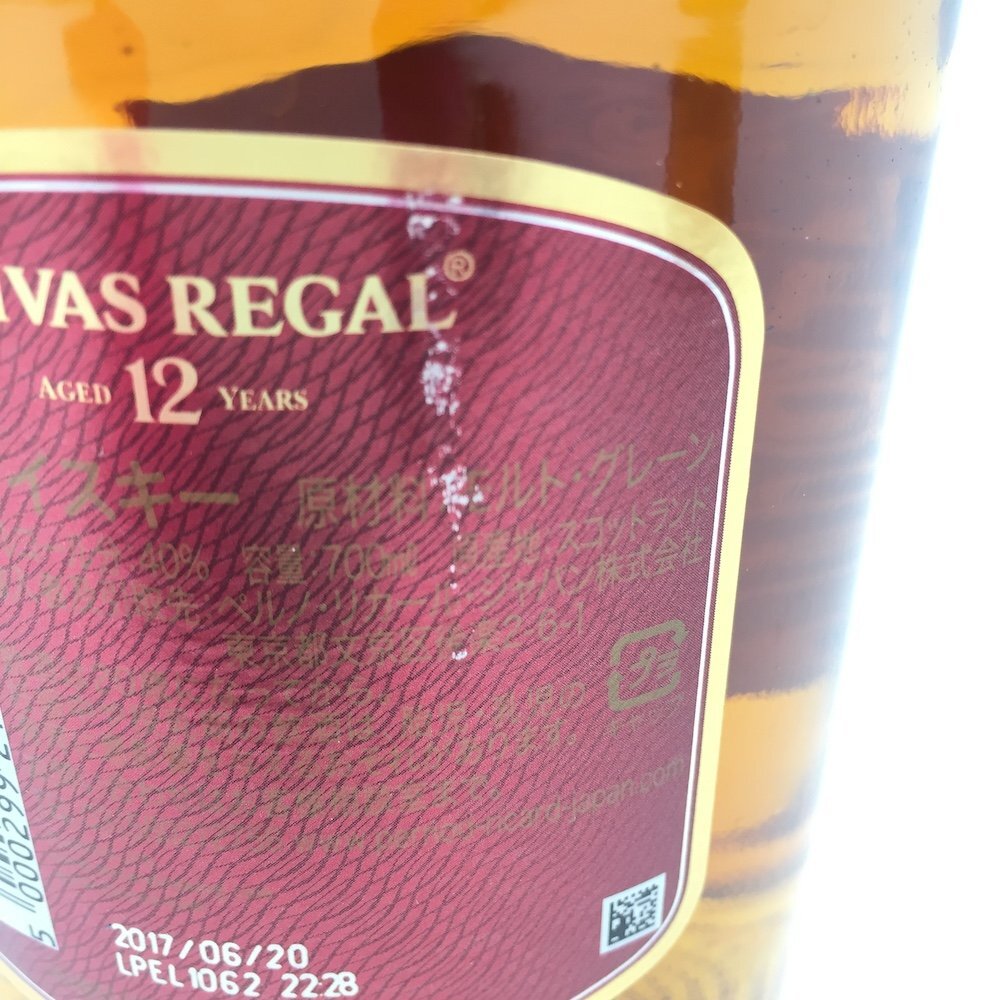 【1円～複数出品中！】CHIVAS REGAL AGED12YEARS ウイスキー 700ml×６本セット※同梱不可 裏ラベルキズ有の画像6