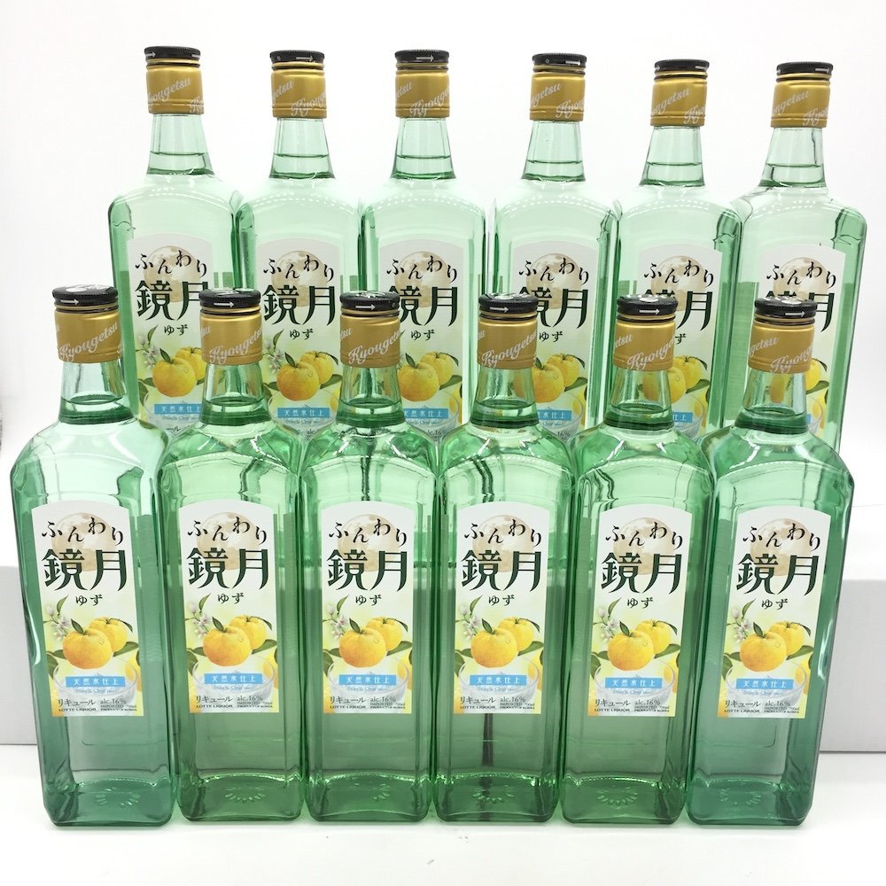 [1 jpy ~ several exhibiting!] soft mirror month yuzu 700ml×12 pcs set * including in a package un- possible 