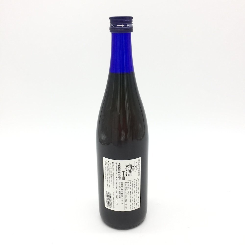 【1円～複数出品中！】本坊酒造 上等梅酒 無添加 本格梅酒 720ml×12本セット※同梱不可の画像4