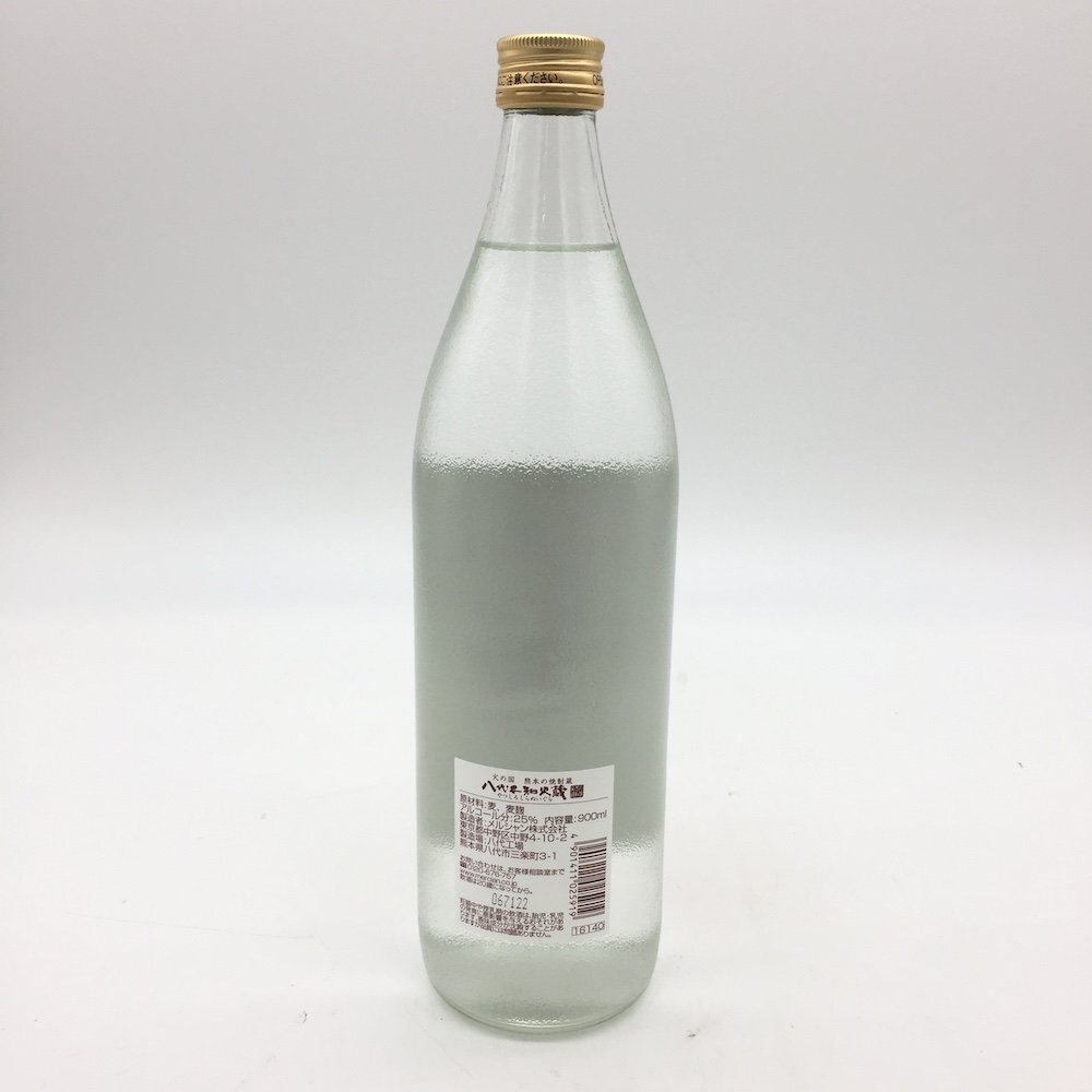 【1円～複数出品中！】むぎ焼酎 白水 900ml×８本セット※同梱不可の画像4