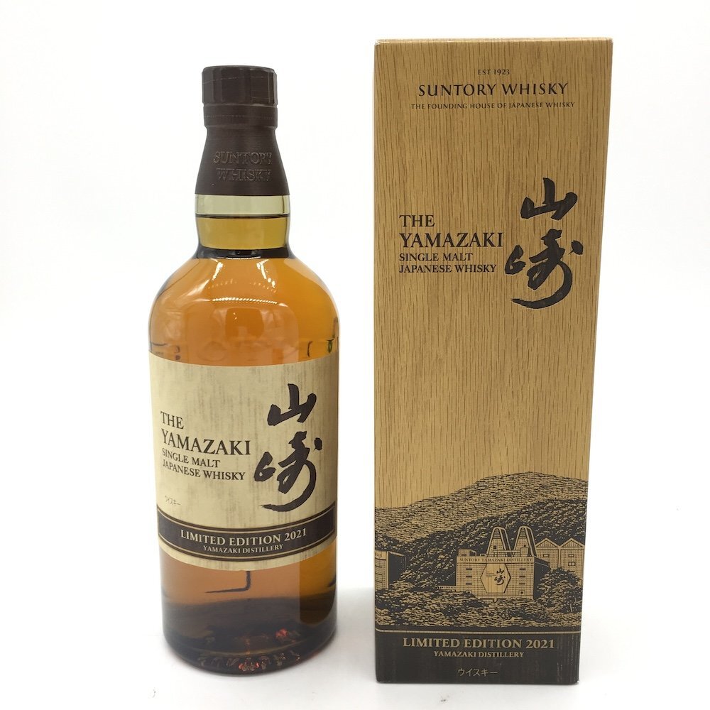 [1 jpy ~ several exhibiting!].BLOSSOM HARMONY 2021& Yamazaki LIMITED EDITION 2021 [2 pcs set ]* including in a package un- possible 
