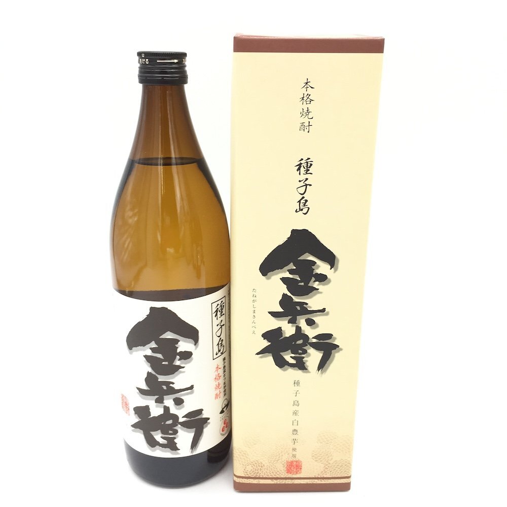 【1円～複数出品中！】種子島酒造 本格焼酎 種子島 金兵衛 900ml×5本セット 箱付き※同梱不可_画像3