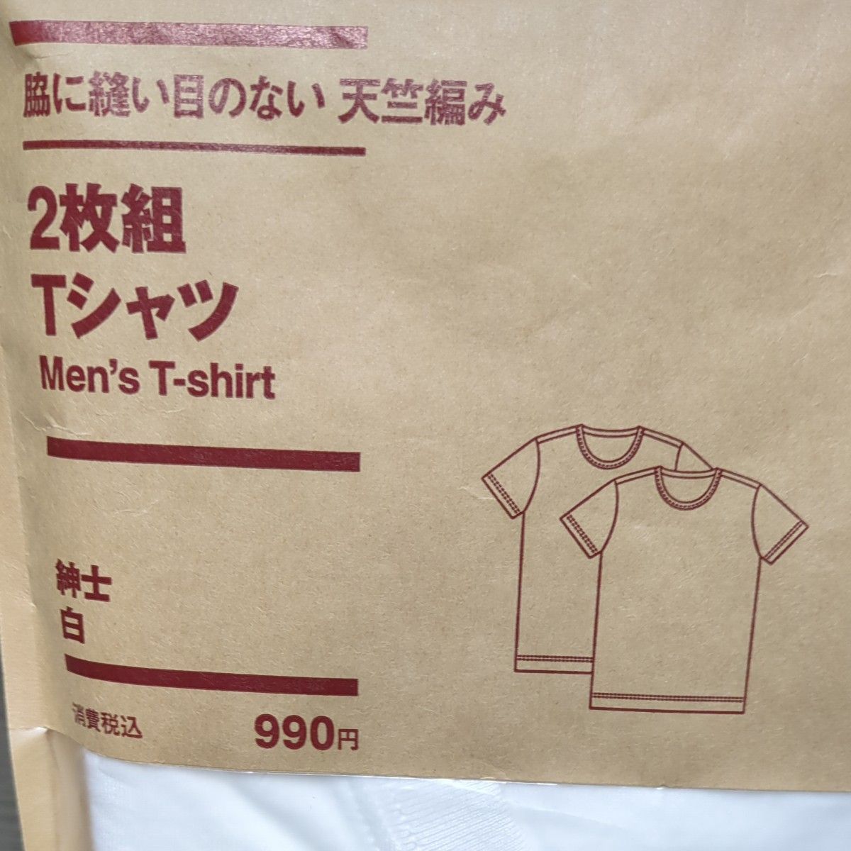 【メンズＬ】無印良品　紳士　脇に縫い目のない天竺編み2枚組Tシャツ l 紳士用 半袖