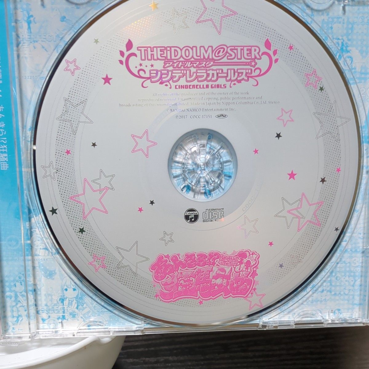 THE IDOLM@STER CINDERELLA GIRLS STARLIGHT MASTER 11 あんきら! ?狂騒曲 CD