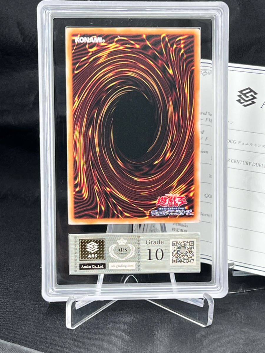 【ARS鑑定10+】トークン 城之内克也 真紅眼の黒竜 シークレット シクQCDB-JPT06 遊戯王 OCG BGS PSA ARS10+ 鑑定品 レッドアイズ_画像3