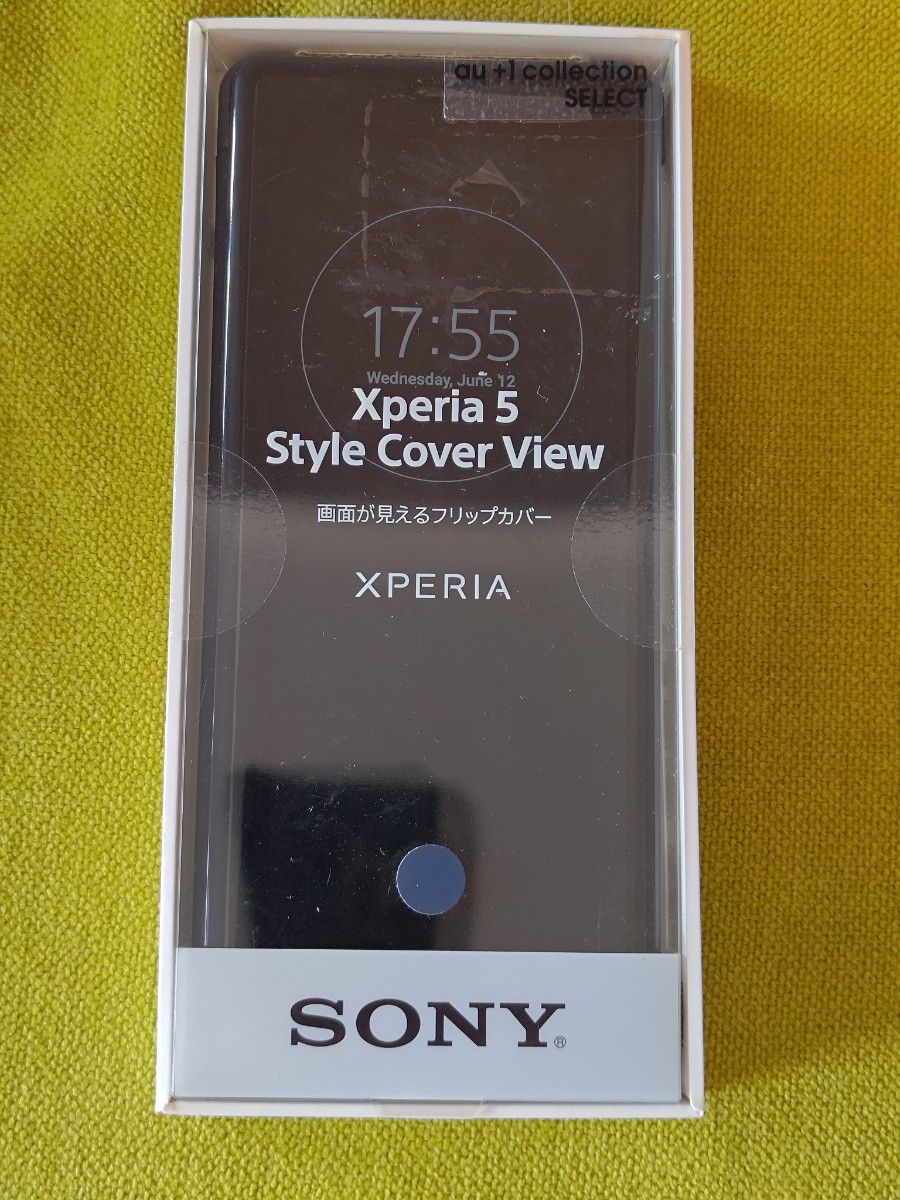 【未使用】Xperia 5 専用ケース SCVJ10