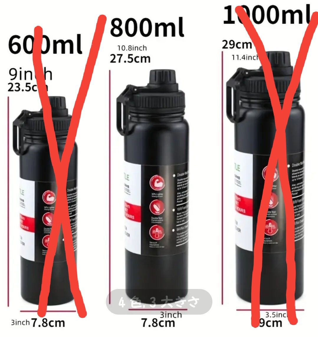 水筒 真空断熱材二重構造 ステンレスボトル 800ml ティーフィルター付