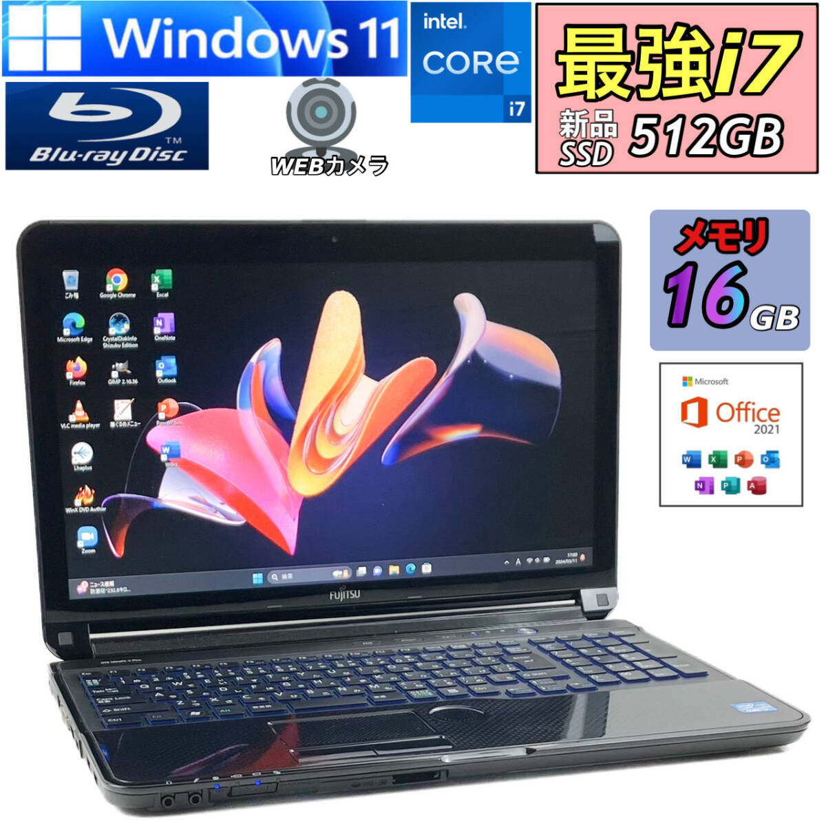 極速i7 メモリ16GB 新品SSD512GB Core i7-3.10GHz Windows11 Office2021 Blu-ray Webカメラ Wi-Fi 筆ぐるめ 人気富士通ノートパソコンの画像1