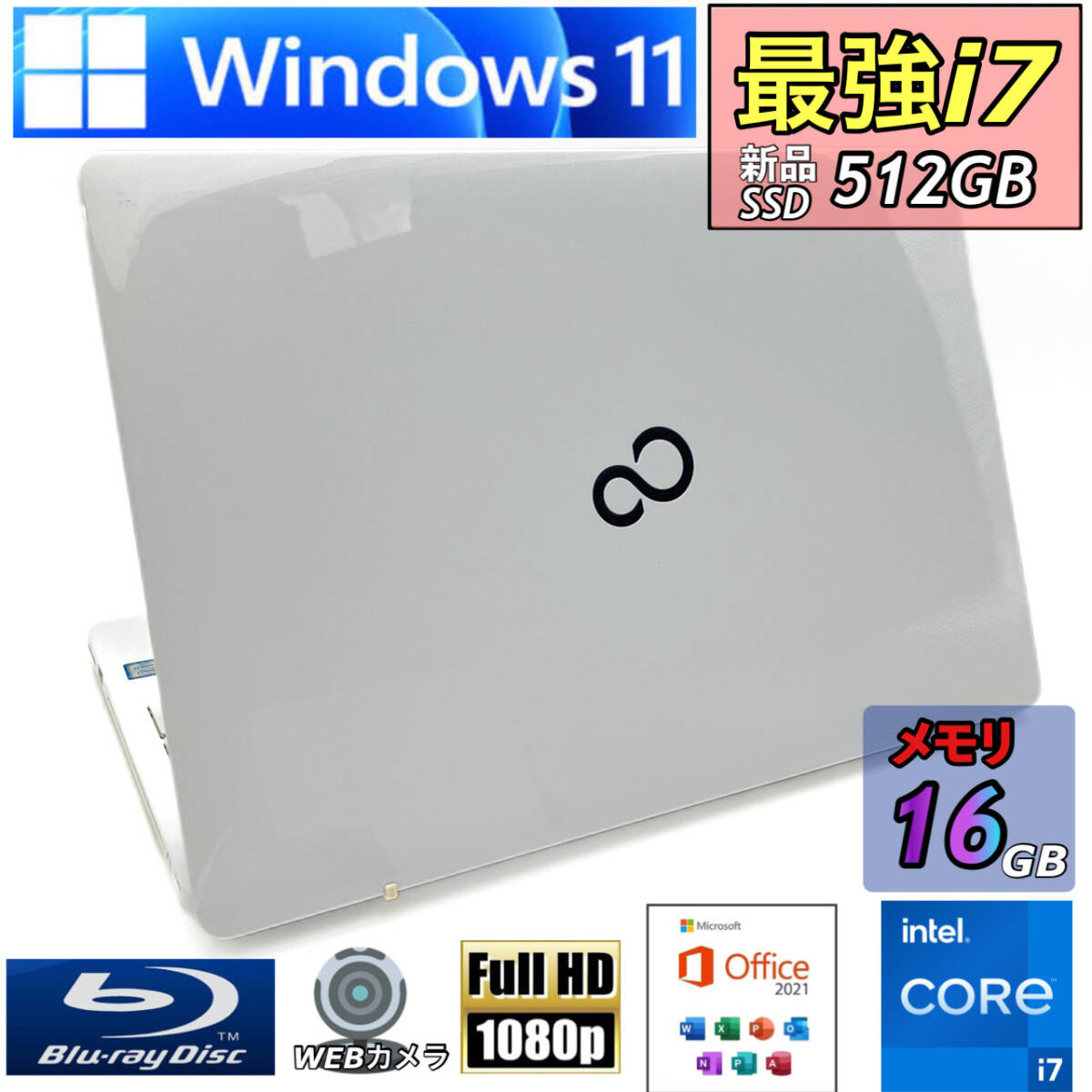 タッチパネル ハイエンドi7 メモリ16GB 新品SSD512GB フルHD液晶 Windows11 Core i7-6700HQ Office2021 Blu-ray Bluetooth HDカメラ Wi-Fiの画像1