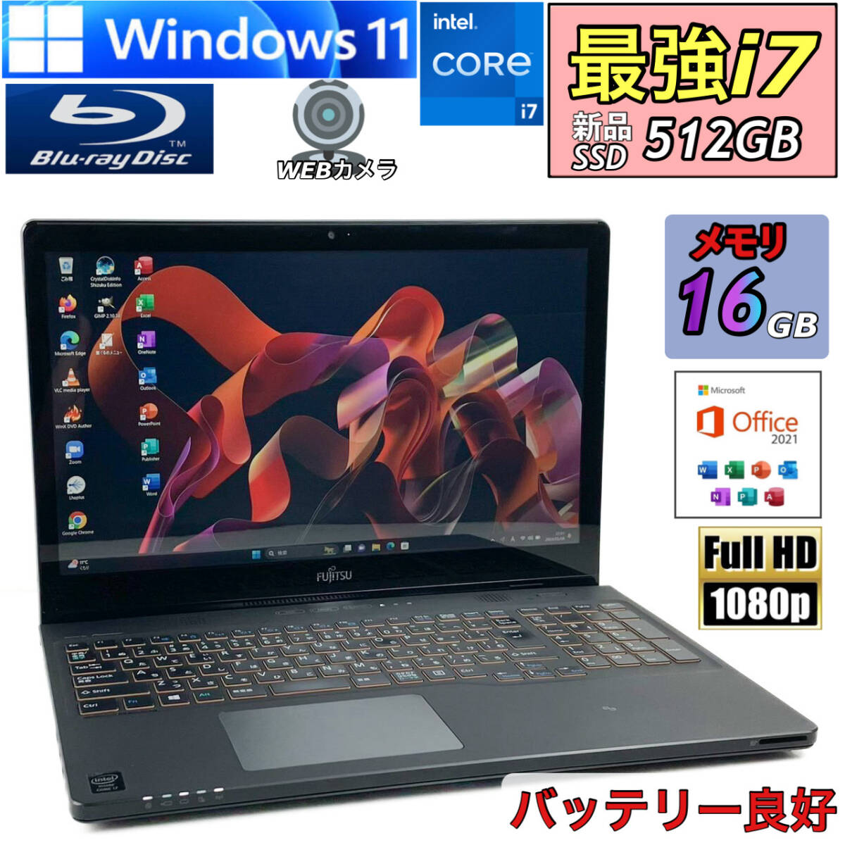 タッチパネル 爆速i7 メモリ16GB 新品SSD512GB Core i7-3.30GHz フルHDノートパソコン Windows11 Office2021 Blu-ray Bluetooth Webカメラの画像1