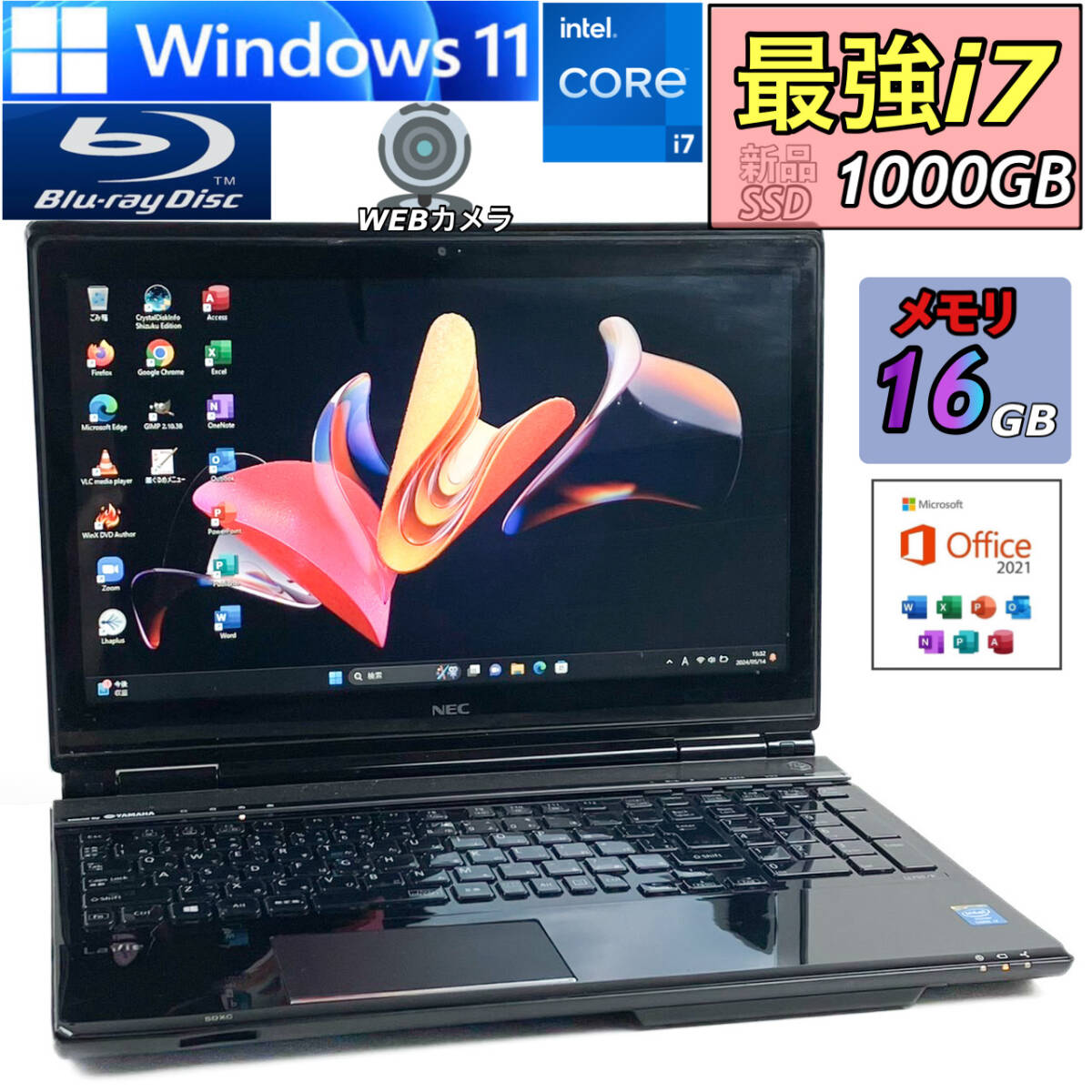 タッチパネル【爆速i7☆新品SSD1TB☆メモリ16GB☆Core i7-3.40GHz】Windows11/YAMAHAサウンド/Office2021/Blu-ray/Webカメラ/無料特典750GB_画像1