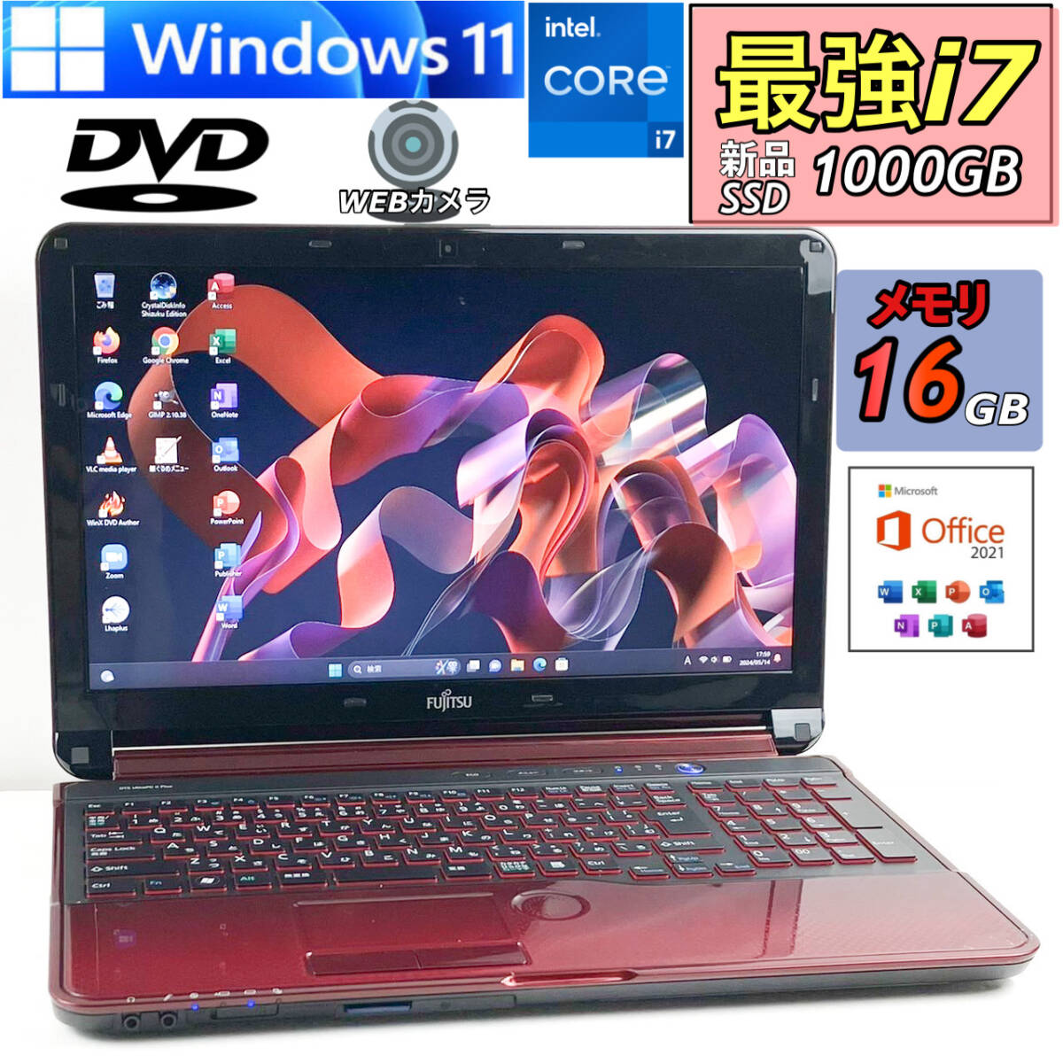 高速i7【新品SSD1TB+500GB/メモリ16GB/Core i7-3.10GHz】人気富士通ノートパソコン/Windows11/Office2021/Webカメラ/USB3.0/Wi-Fi/筆ぐるめ_画像1