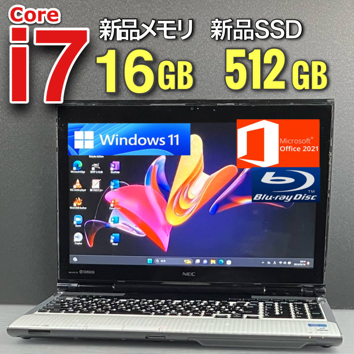 タッチパネル☆高速i7『メモリ16GB/新品SSD512GB』Core i7-3.40GHz/Windows11Pro/Office2021/人気NECノートパソコン/Blu-ray/落札特典1TB_画像1