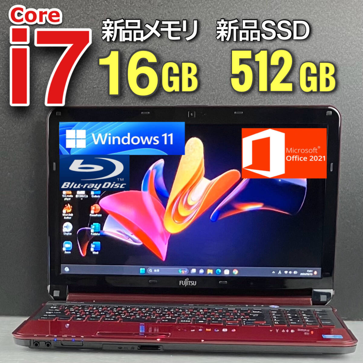  high speed i7[ memory 16GB/ new goods SSD512GB/Core i7-3.10GHz] popular Fujitsu laptop /Windows11/Office2021/Blu-ray/Web camera /1TB present 