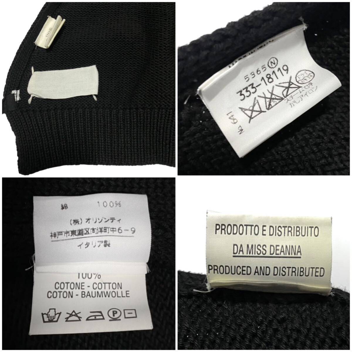 Maison Martin Margiela メゾン マルタン マルジェラ 本人期 白 Maison Martin Margiela メゾン マルタン マルジェラ 本人期 白
