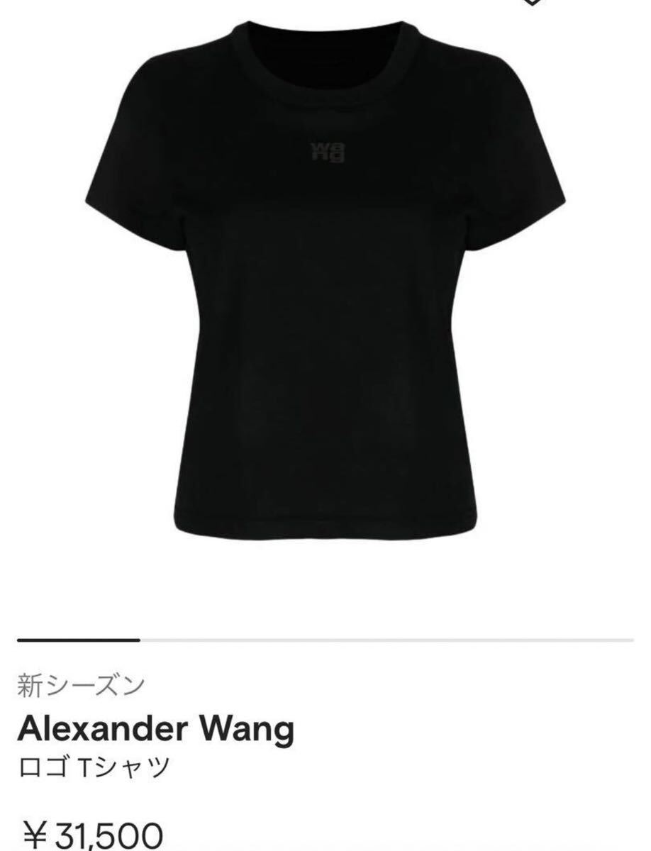 ALEXANDER WANG アレキサンダー ワン ロゴ 半袖 Tシャツ Tee トップス カットソー T Shirt ホワイト 白系 vintage 古着 レディース Sサイズ_画像10