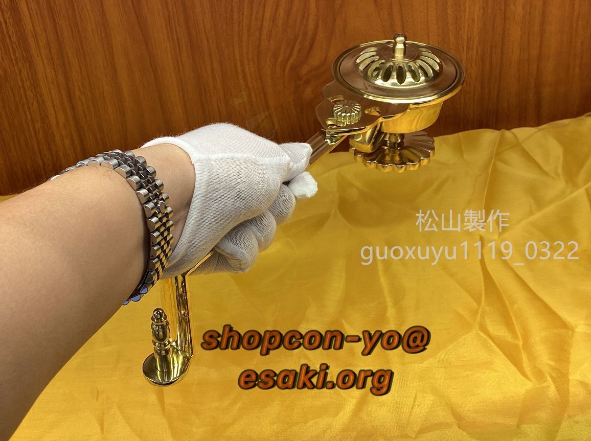 密教法具 寺院用仏具」太子型柄香炉 真鍮製磨き仕上げ 密教法具 寺院用仏具」太子型柄香炉 真鍮製磨き仕上げ