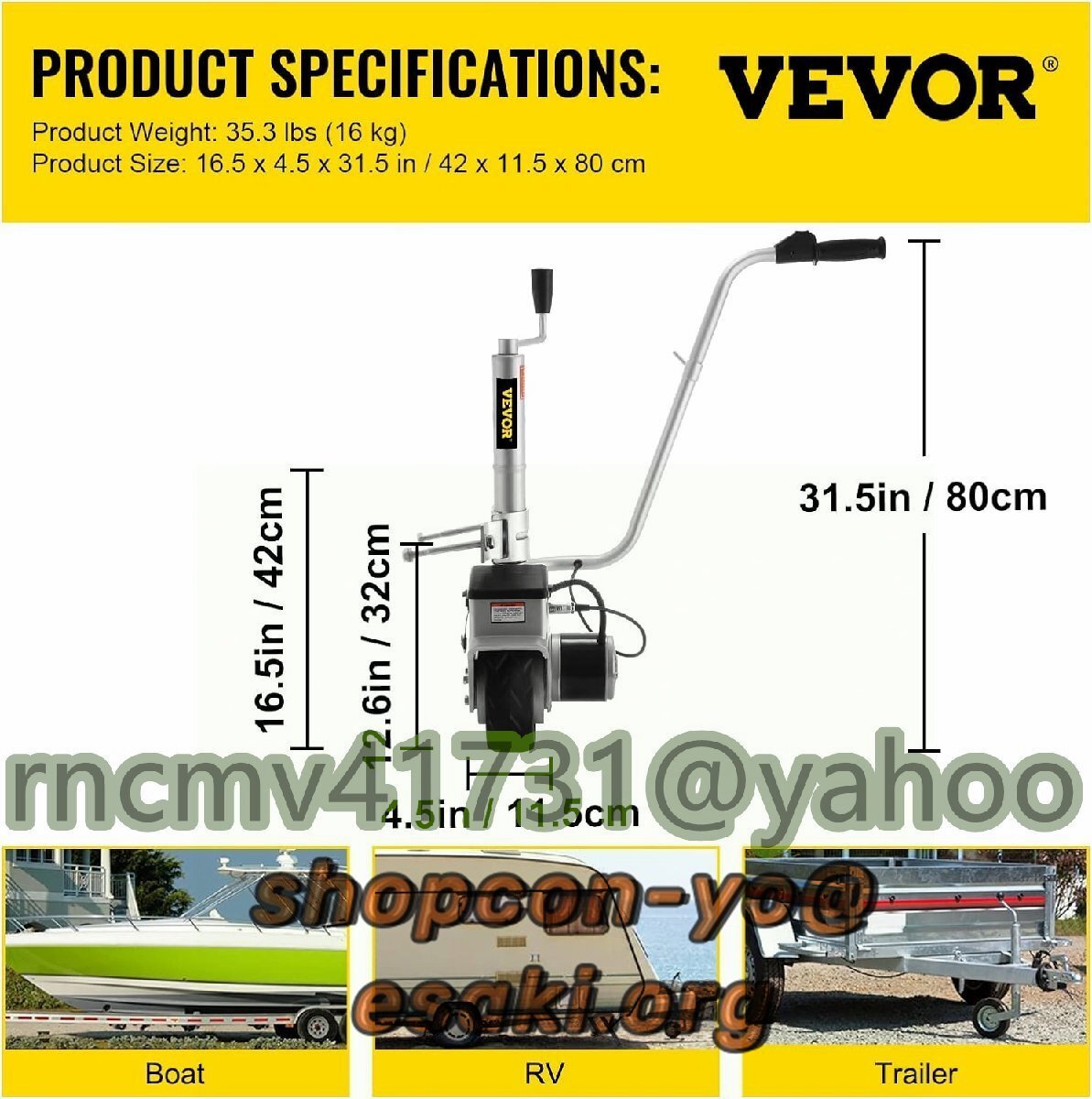 爆売 350W 12V 電動トレーラージャック 最大車両荷重5000ポンド 爆売 350W 12V 電動トレーラージャック 最大車両荷重5000ポンド