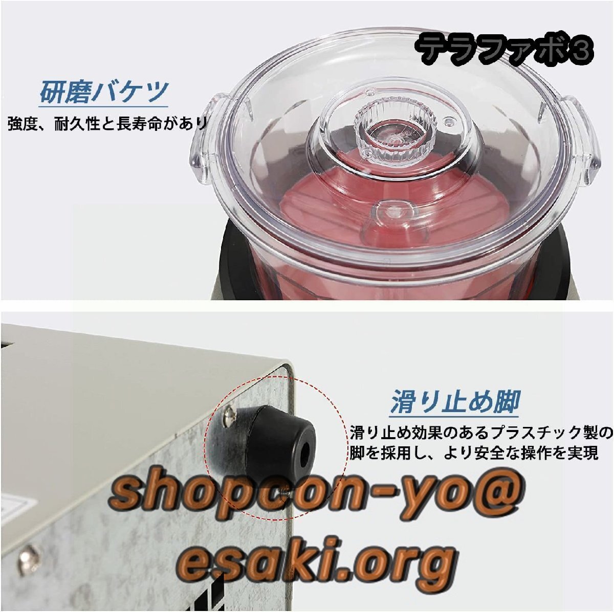 磁気研磨機 マグネットタンブラー 宝石研磨機 ジュエリーポリッシャー サビ取り バリ取り 面取り 研磨 洗浄 110V_画像5