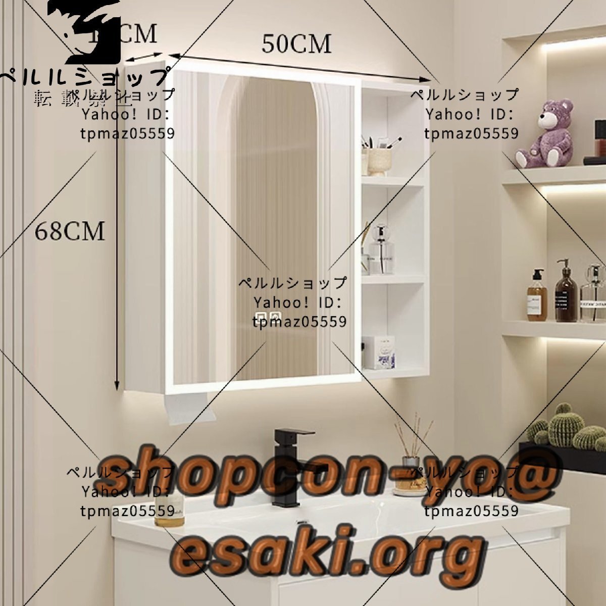 浴室化粧鏡キャビネット LED防曇高精細壁掛けミラートイレミラー 浴室化粧鏡キャビネット LED防曇高精細壁掛けミラートイレミラー