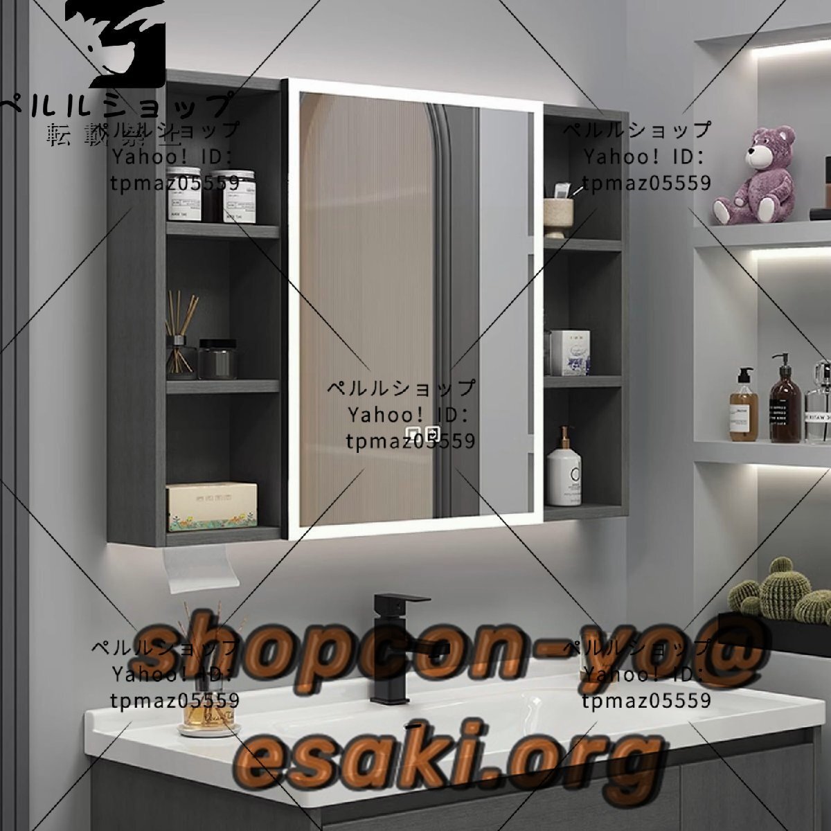 Bibian 比比昂- 浴室化粧鏡キャビネットLED防曇高精細壁掛け Bibian 比比昂- 浴室化粧鏡キャビネットLED防曇高精細壁掛け